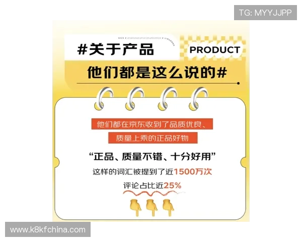 凯发集团娱乐平台官网首页用户评价与平台信誉度分析报告