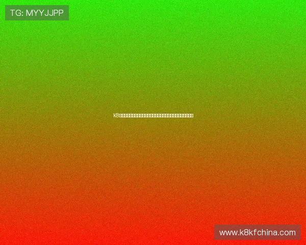 K8视讯亚游用户体验提升方案：优化界面设计与操作流程的具体措施